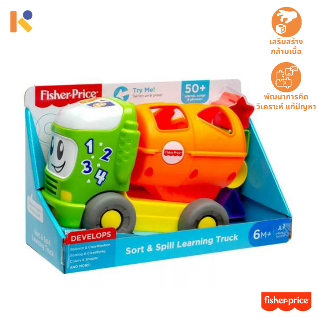 [0 - 12 mths] Sort & Spill Learning Truck - Fisher-Price