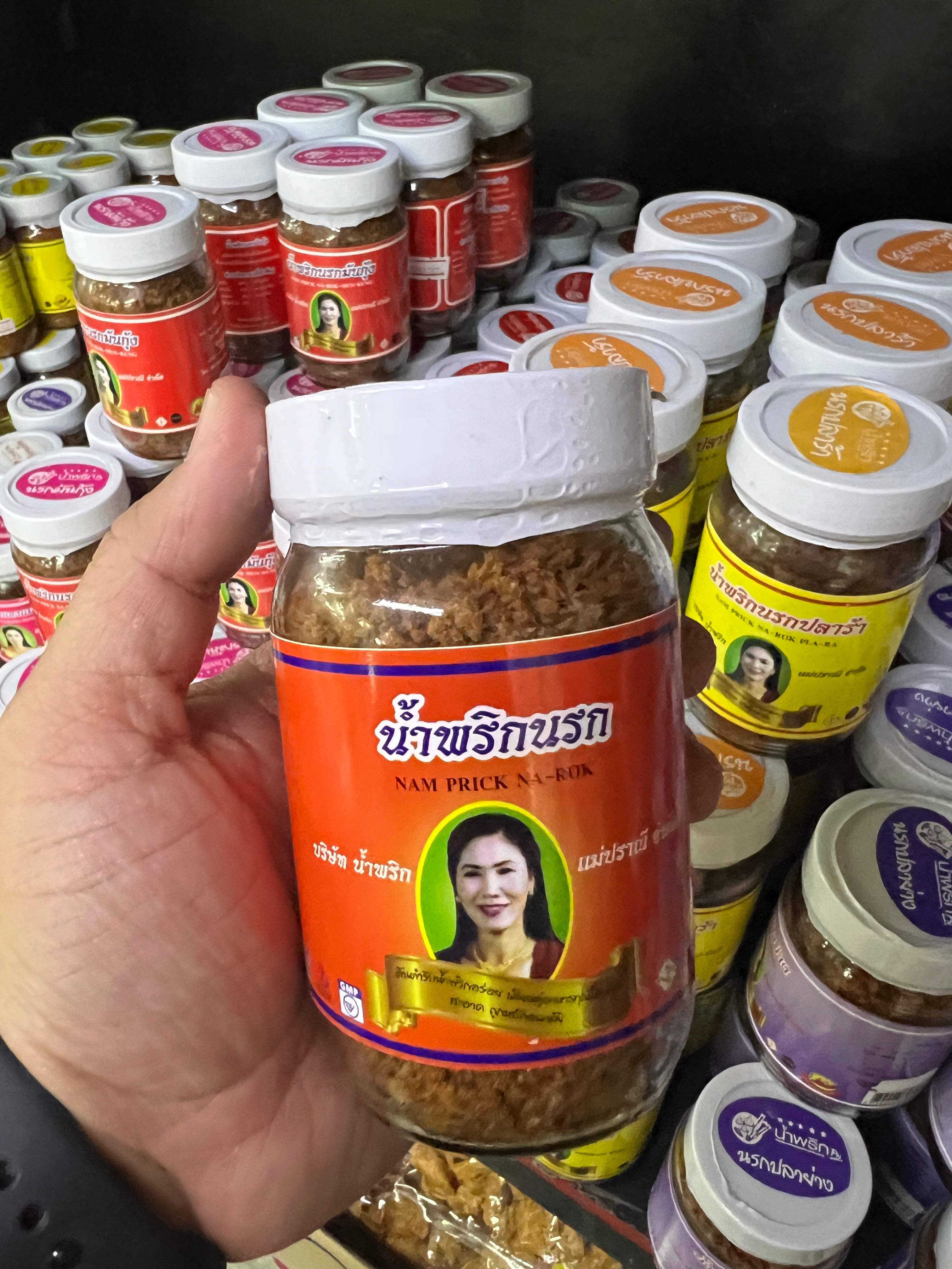 น้ำพริกนรกแม่ปราณี