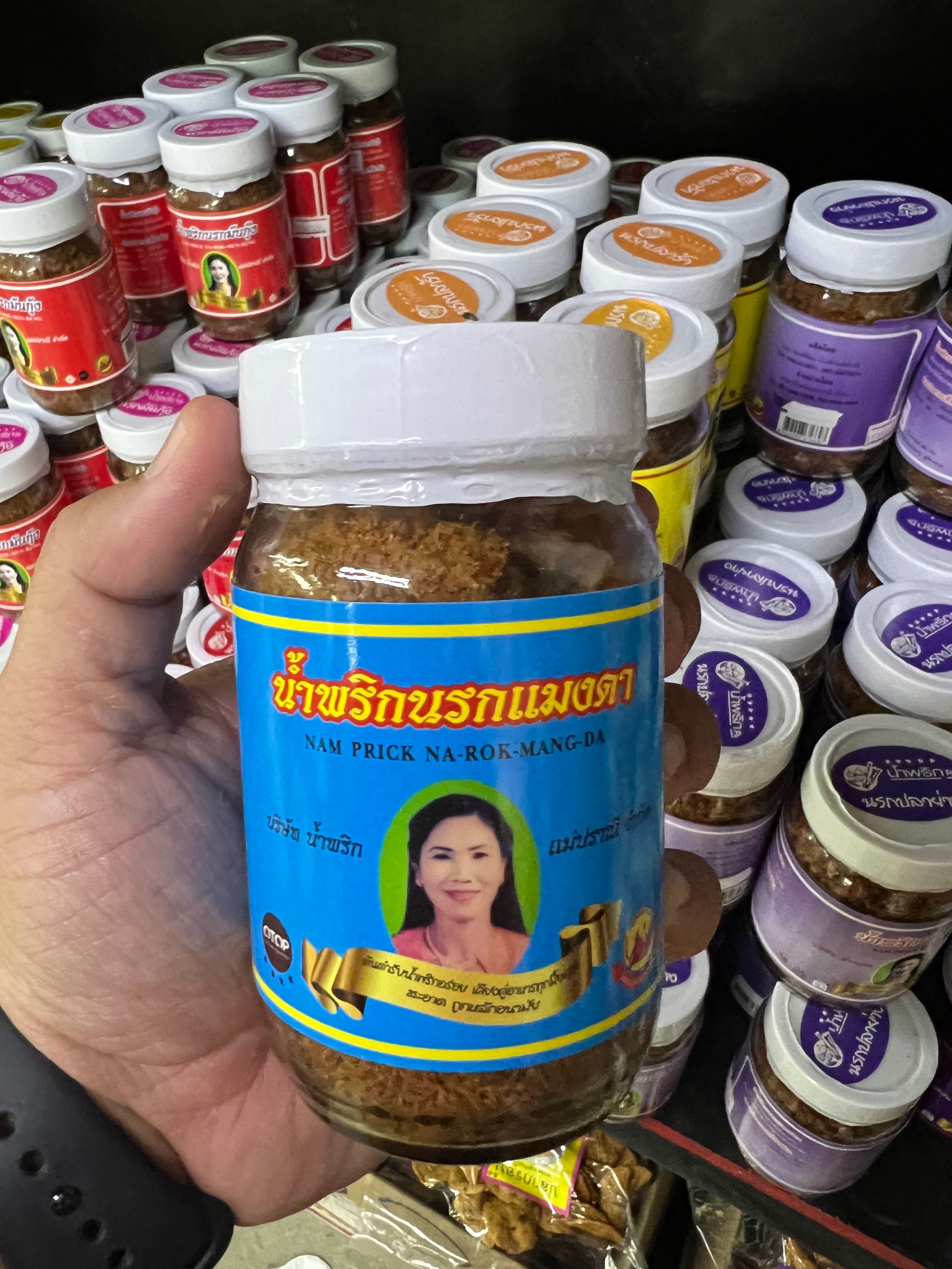 น้ำพริกนรกแมงดา