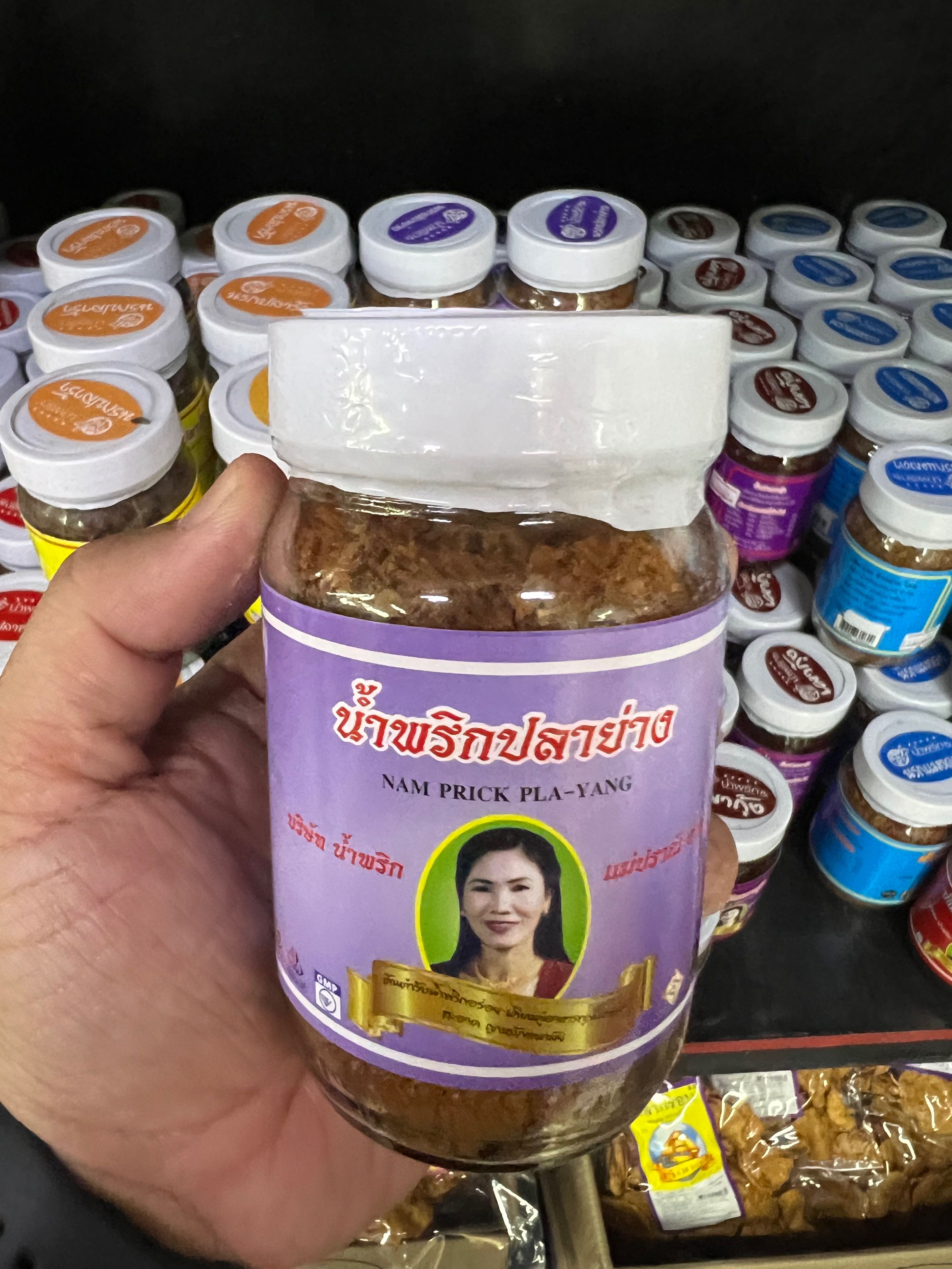 น้ำพริกปลาย่าง