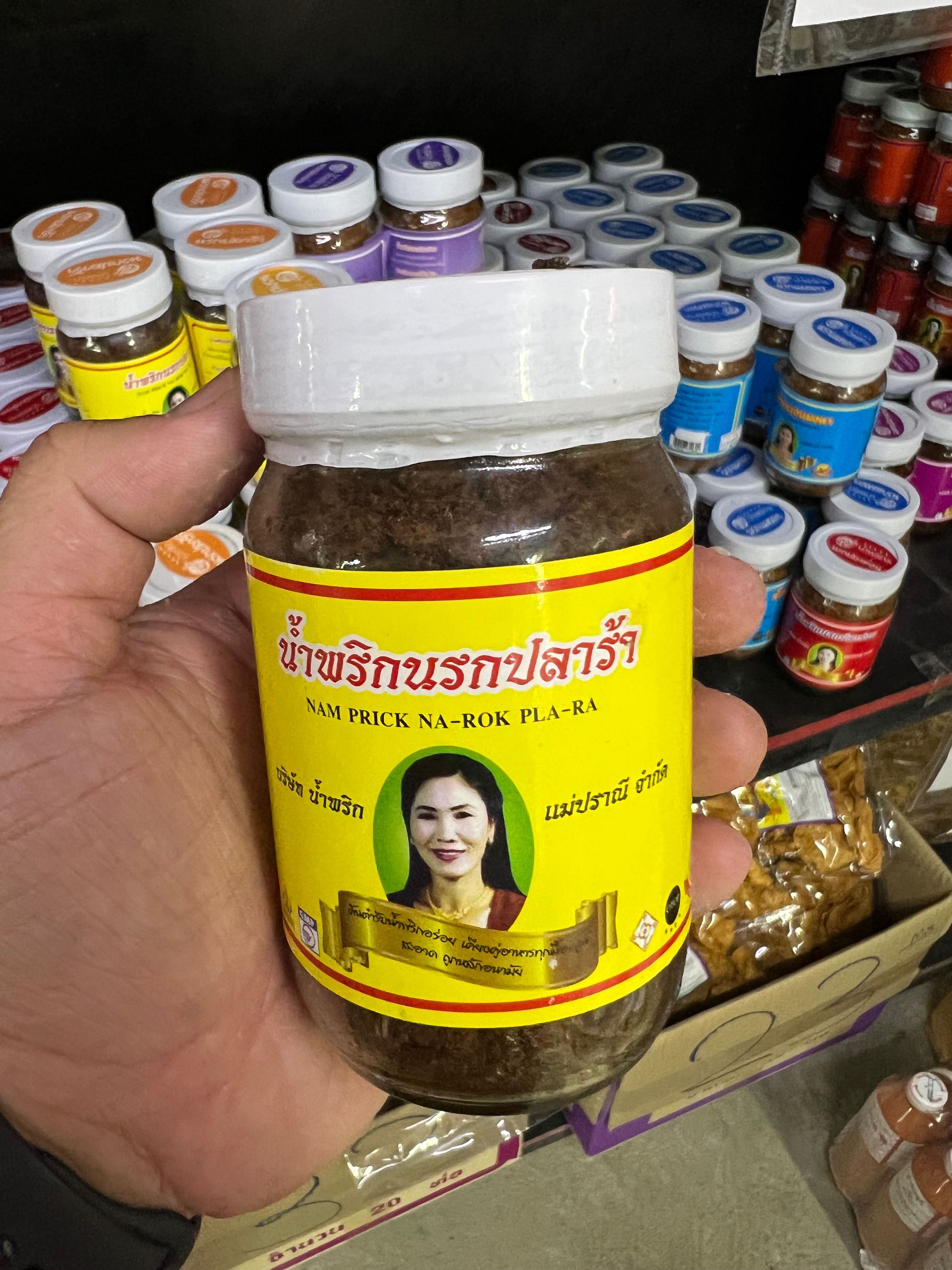 น้ำพริกนรกปลาร้า