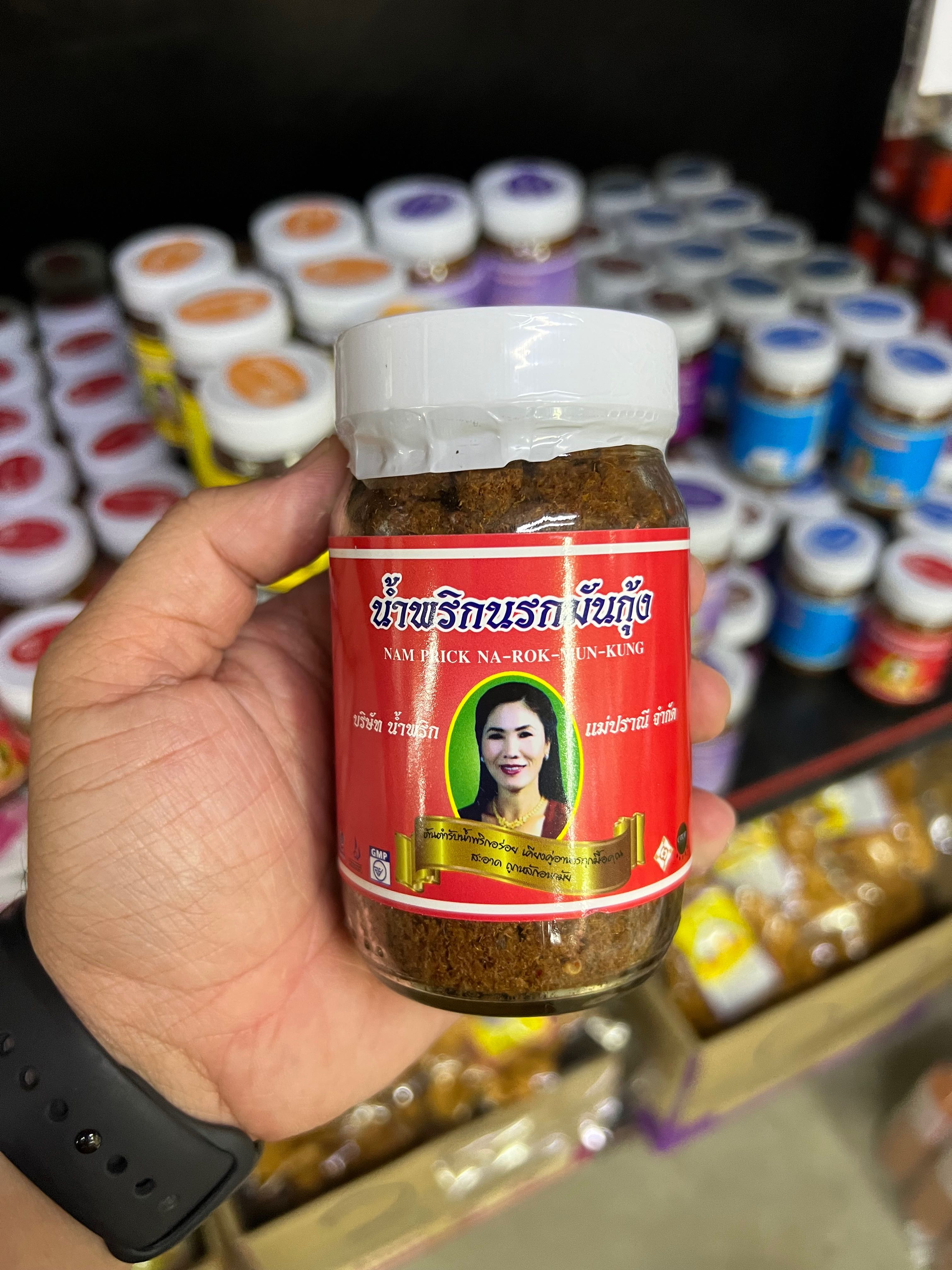 น้ำพริกนรกมันกุ้ง