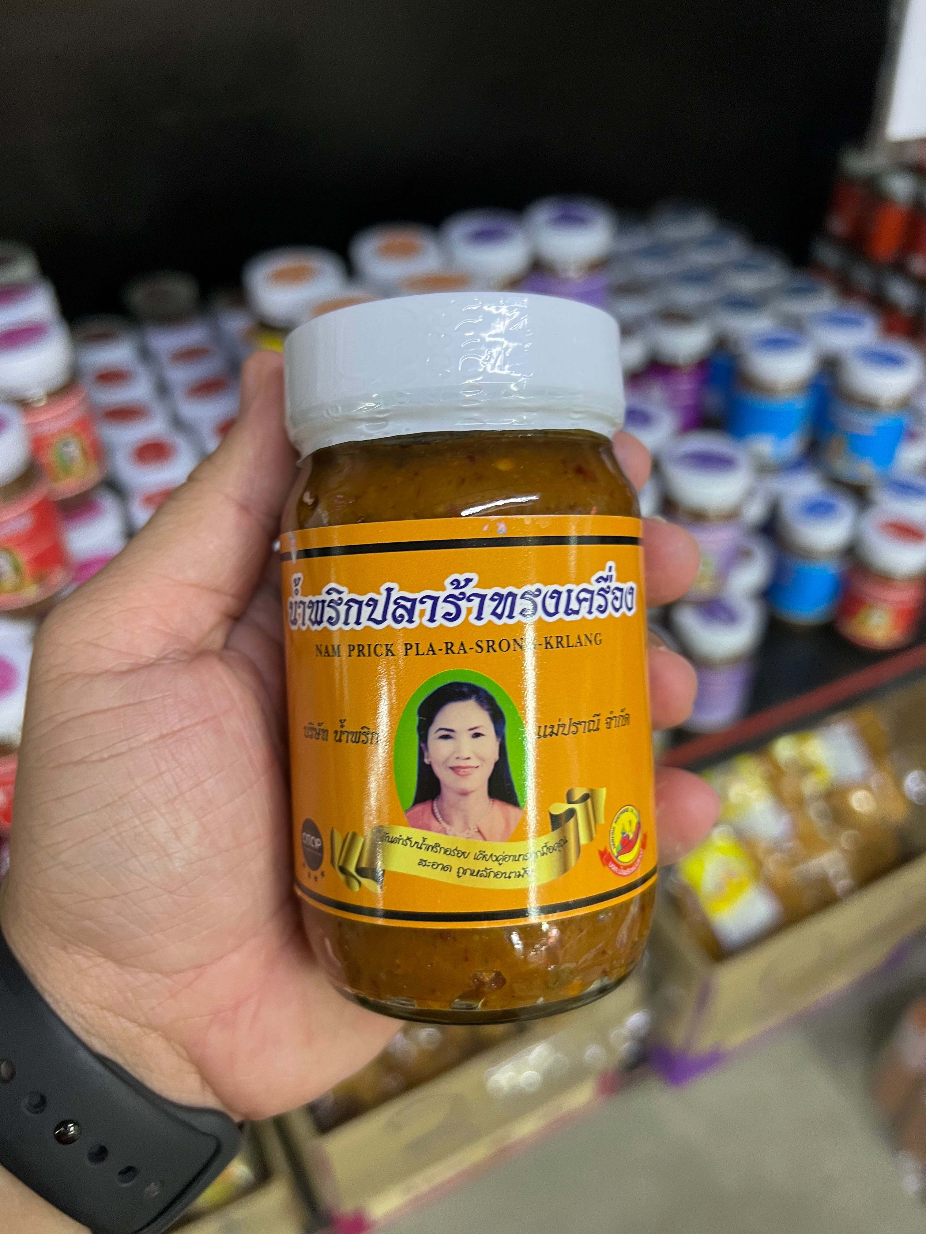 น้ำพริกปลาร้าทรงเครื่อง