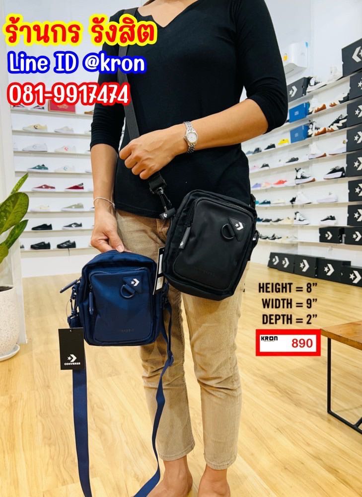 Converse mini bag online