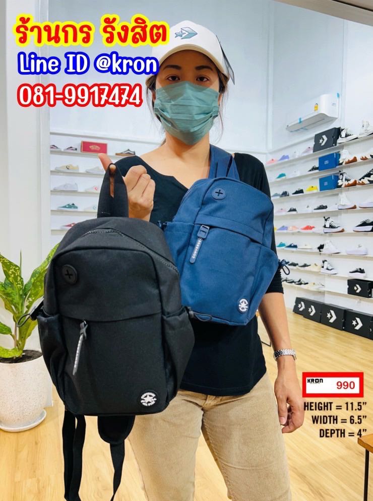 CONVERSE TRIUMPH CROSSBODY BAG
