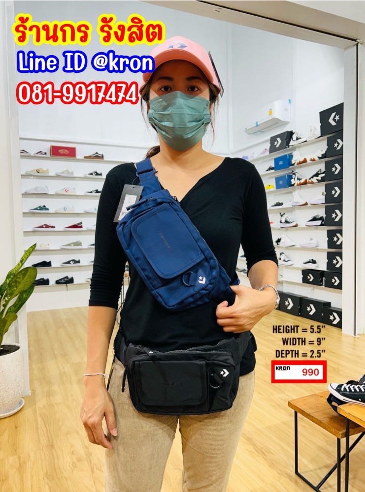 CONVERSE SERVERAL WAIST BAG
