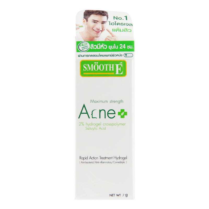 Smooth E Acne Hydrogel 7 G. เจลแต้มสิวมีหัว สำหรับสิวอักเสบ -A