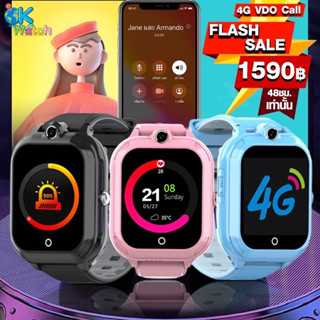 Ok Watch นาฬิกาป้องกันเด็กหาย NEW WONLEX C7 ของแท้ 100% รับประกันศูนย์ไทย (โปร FLASH SALE)