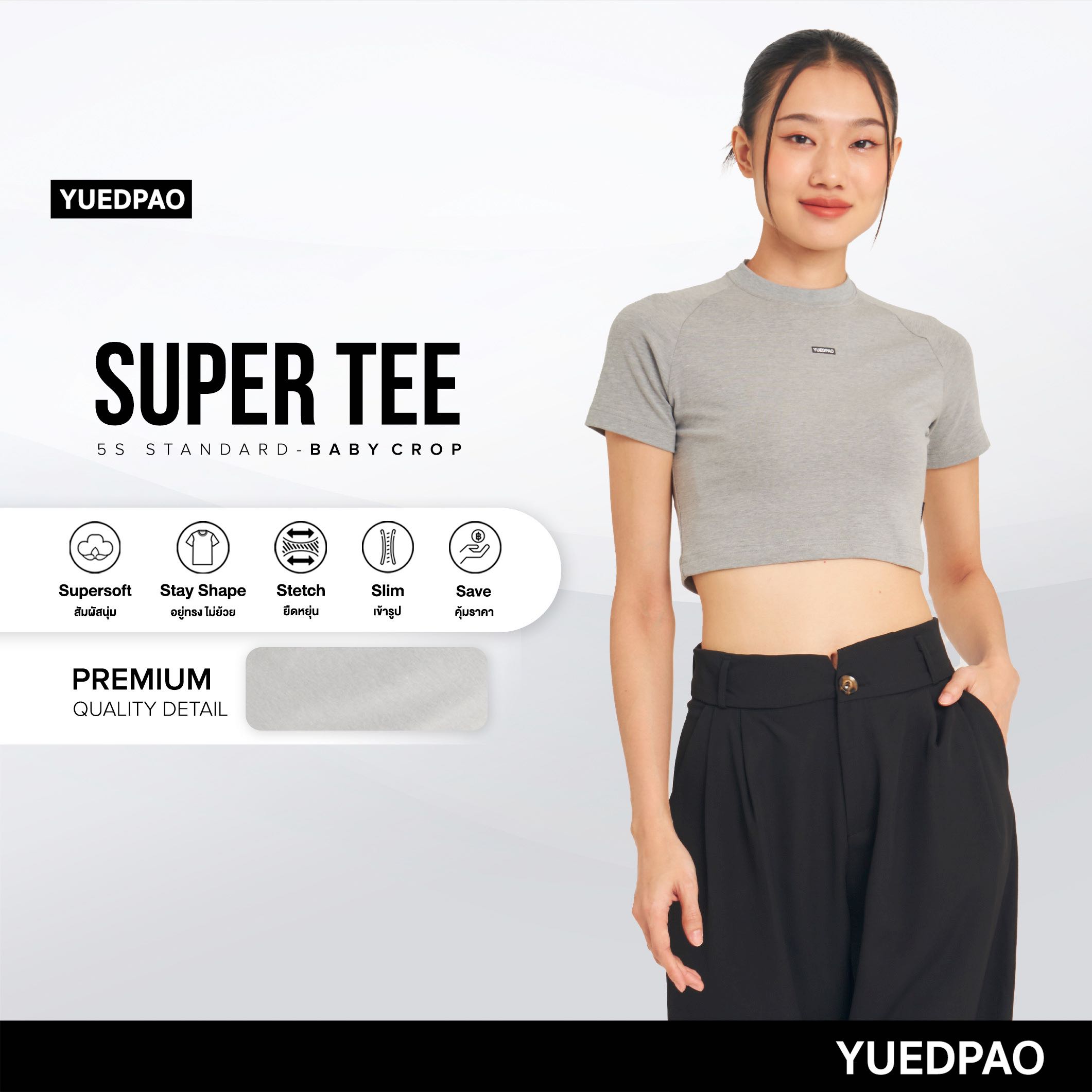 Yuedpao (ใหม่ล่าสุด!!) แท้💯 เสื้อยืด Super Tee Baby Crop Multi Function สี Cloud