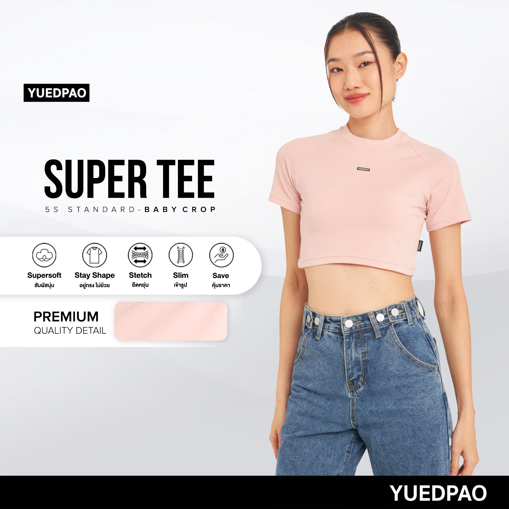 Yuedpao (ใหม่ล่าสุด!!) แท้💯 เสื้อยืด Super Tee Baby Crop Multi Function สี Rose Hip