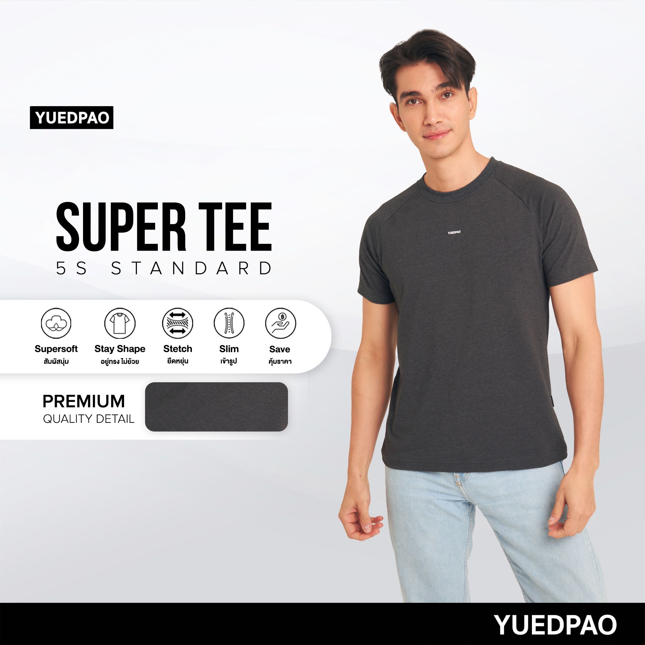 Yuedpao (ใหม่ล่าสุด!!) แท้💯 เสื้อยืด Super Tee Unisex Multi Function สี Dark Stone