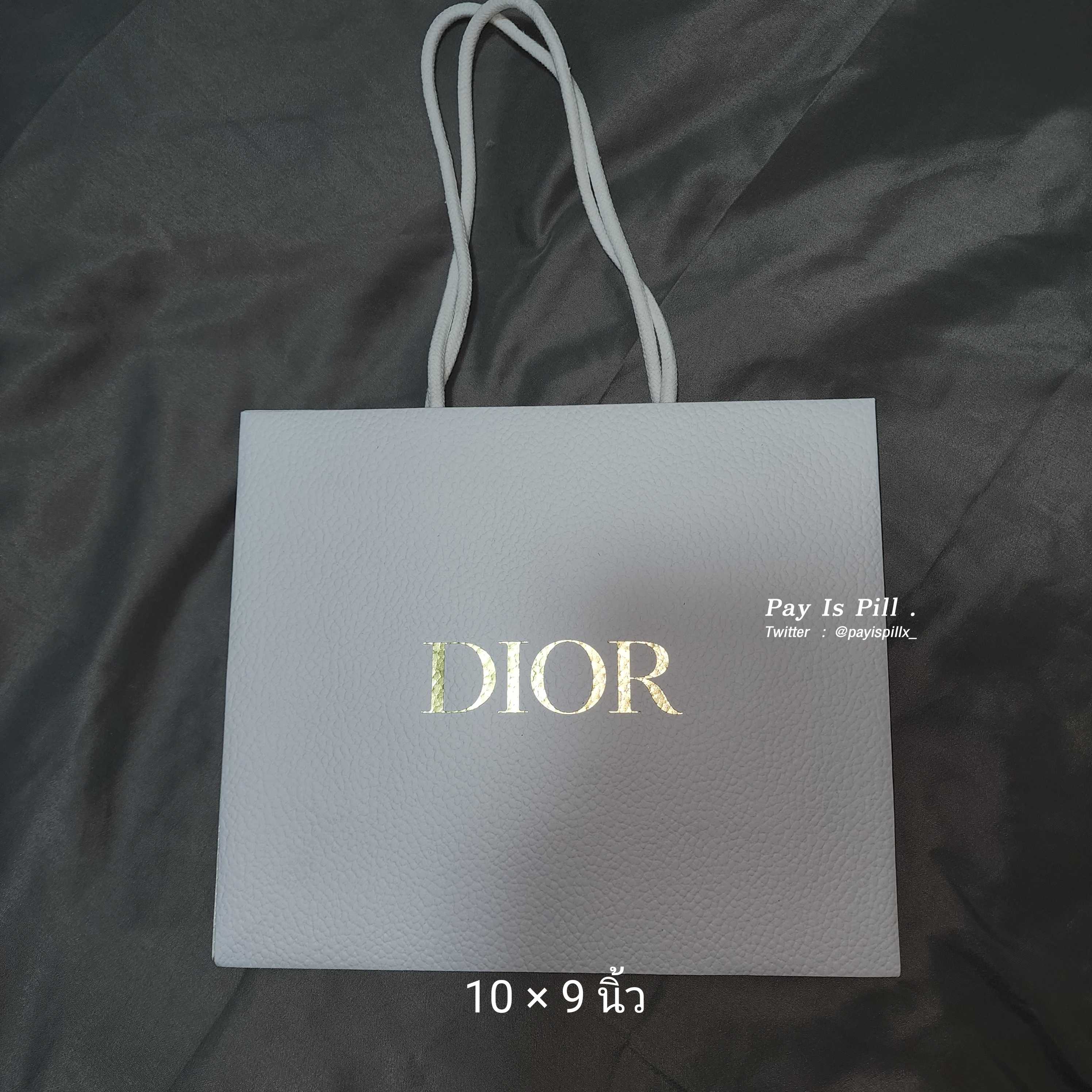 ถุงกระดาษ Dior ขาว อักษรทอง ไซส์ 10 × 9 นิ้ว