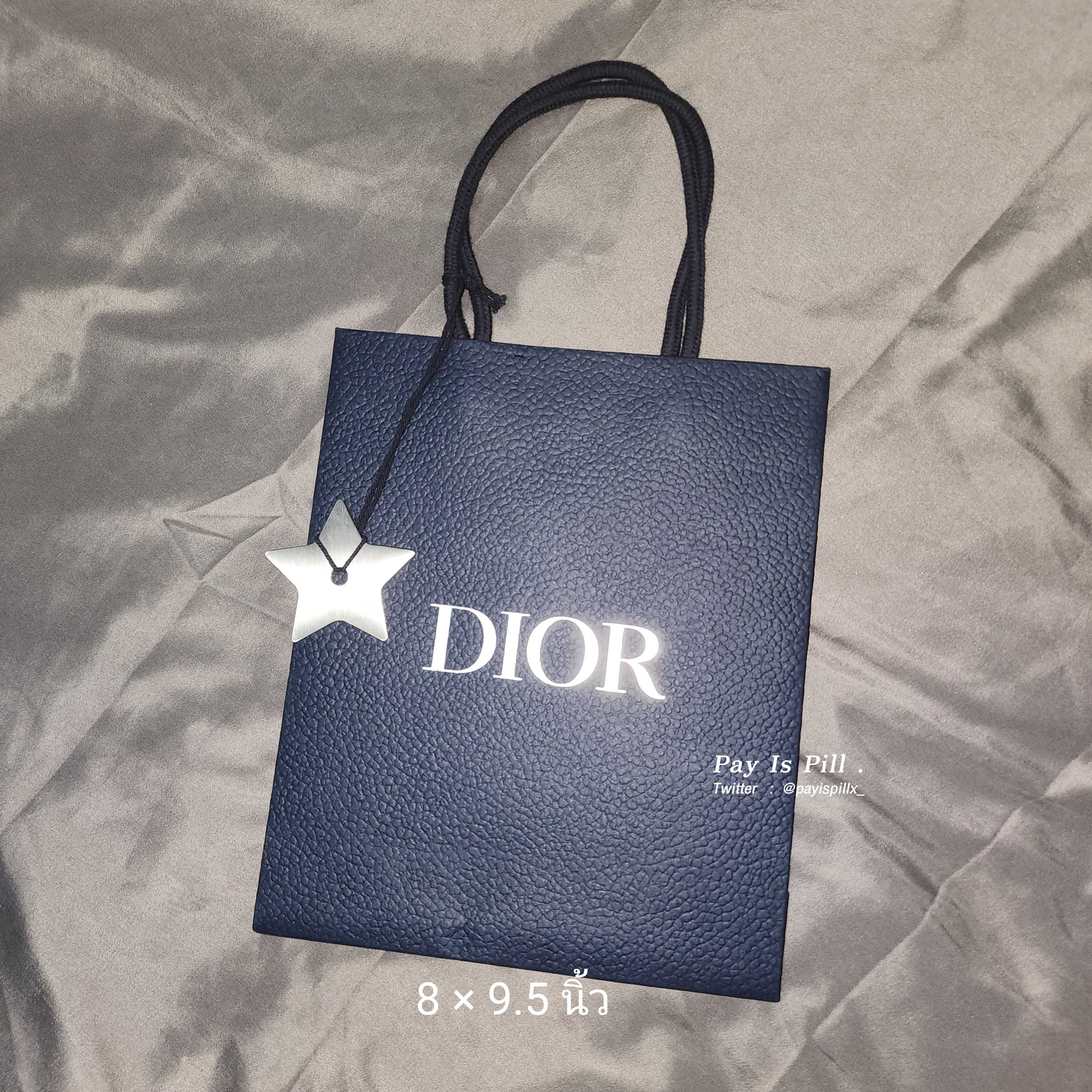 ถุงกระดาษ Dior น้ำเงิน อักษรเงิน + ดาวเงิน (ไซส์ 8 × 9.5 นิ้ว)