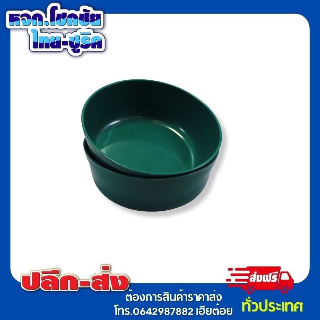 GTP020 ขันน้ำ 20ซม. เกรดB