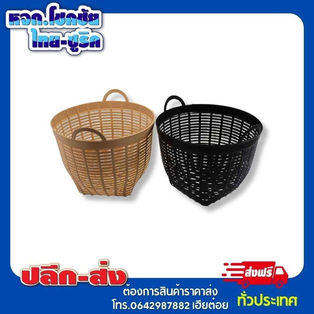 เข่งเล็ก No.K1009