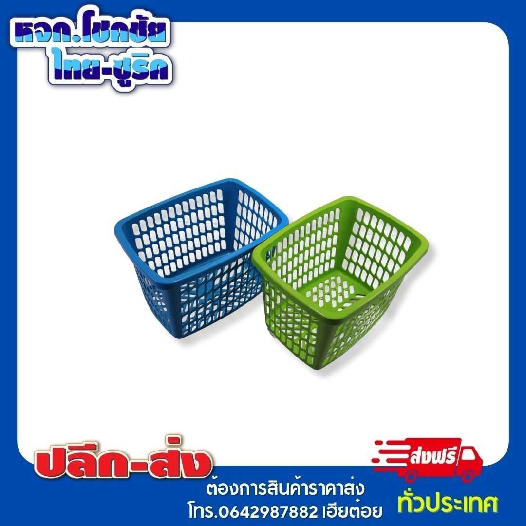 ตะกร้าเล็กยูนิคอร์น 1805