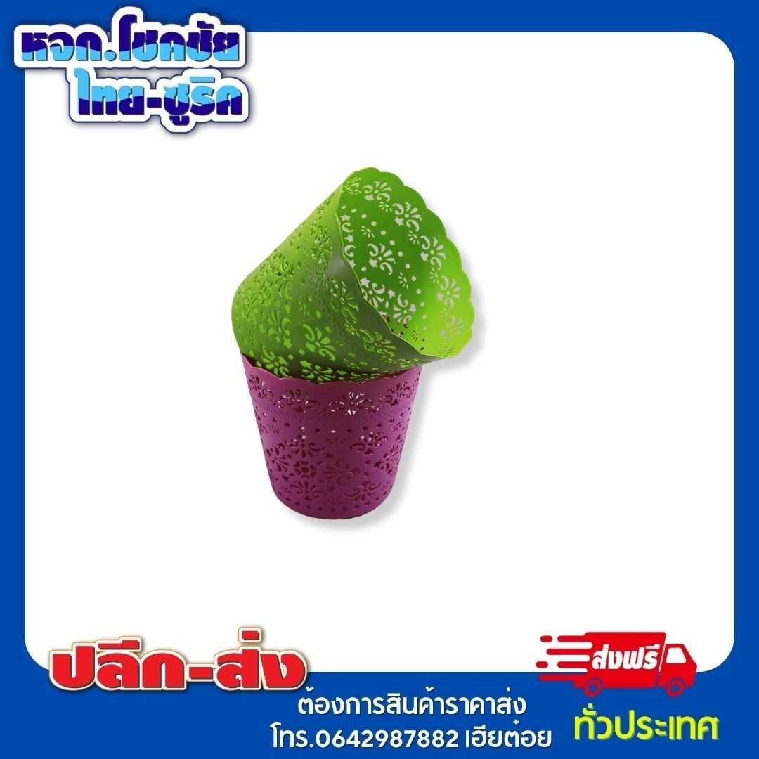 ตะกร้าฉลุใหญ่ เบอร์ 63 หวาน
