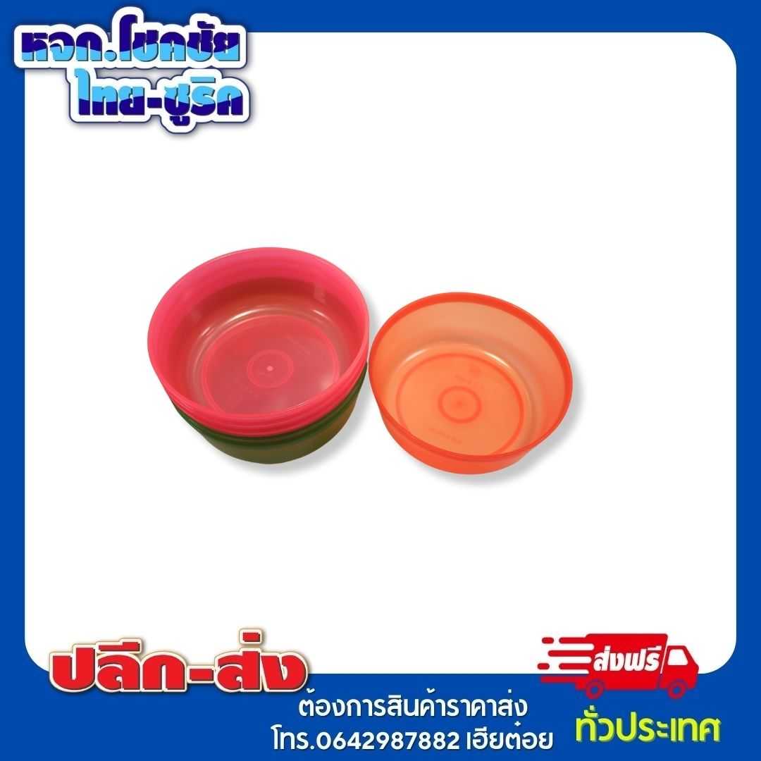 GTP020 ขันน้ำ 20ซม.เกรด A