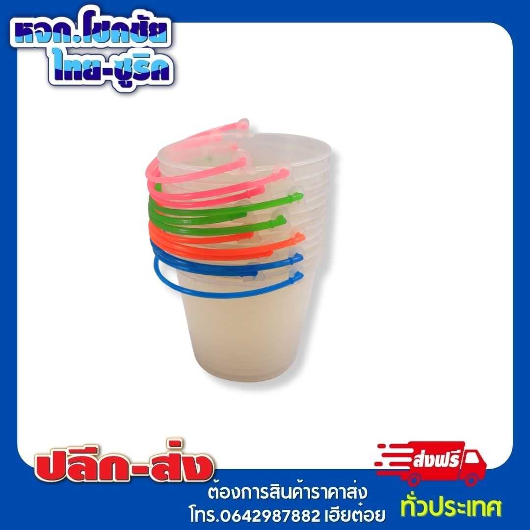 ถังน้ำพลาสติก1/4 เกรด A