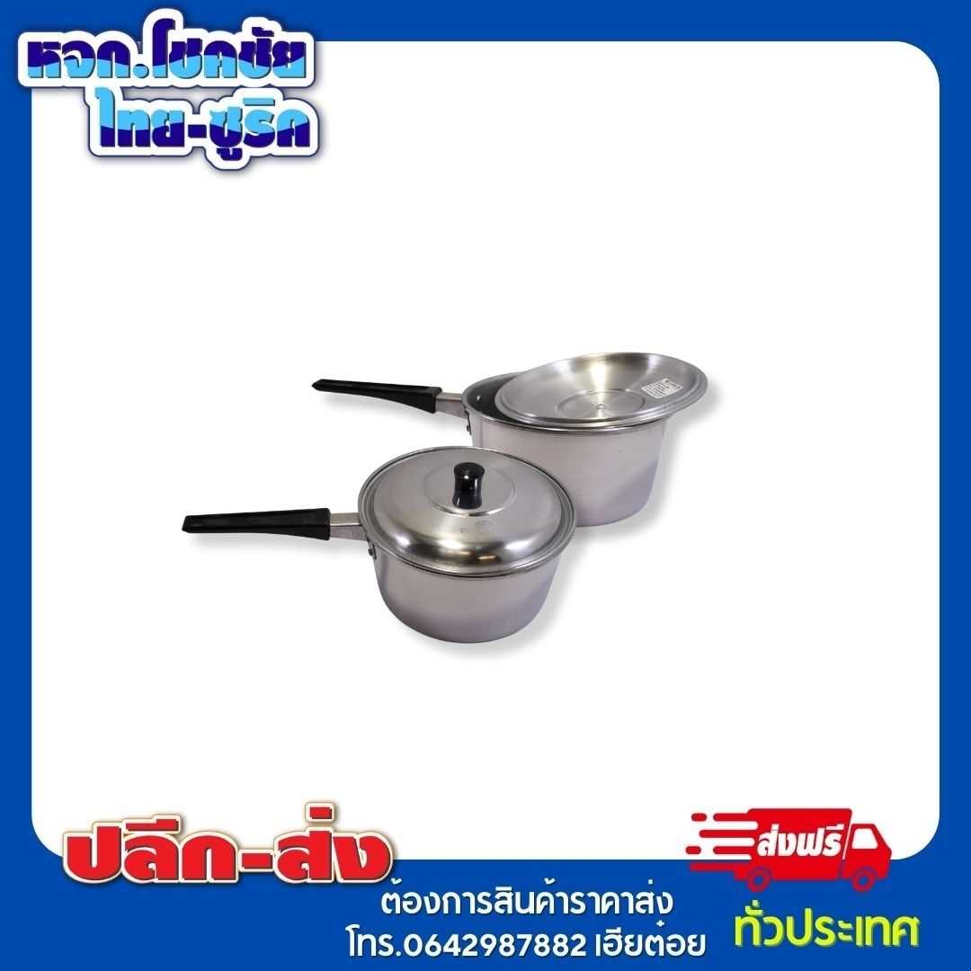 ตราอูฐ หม้อโจ๊ก 20cm.