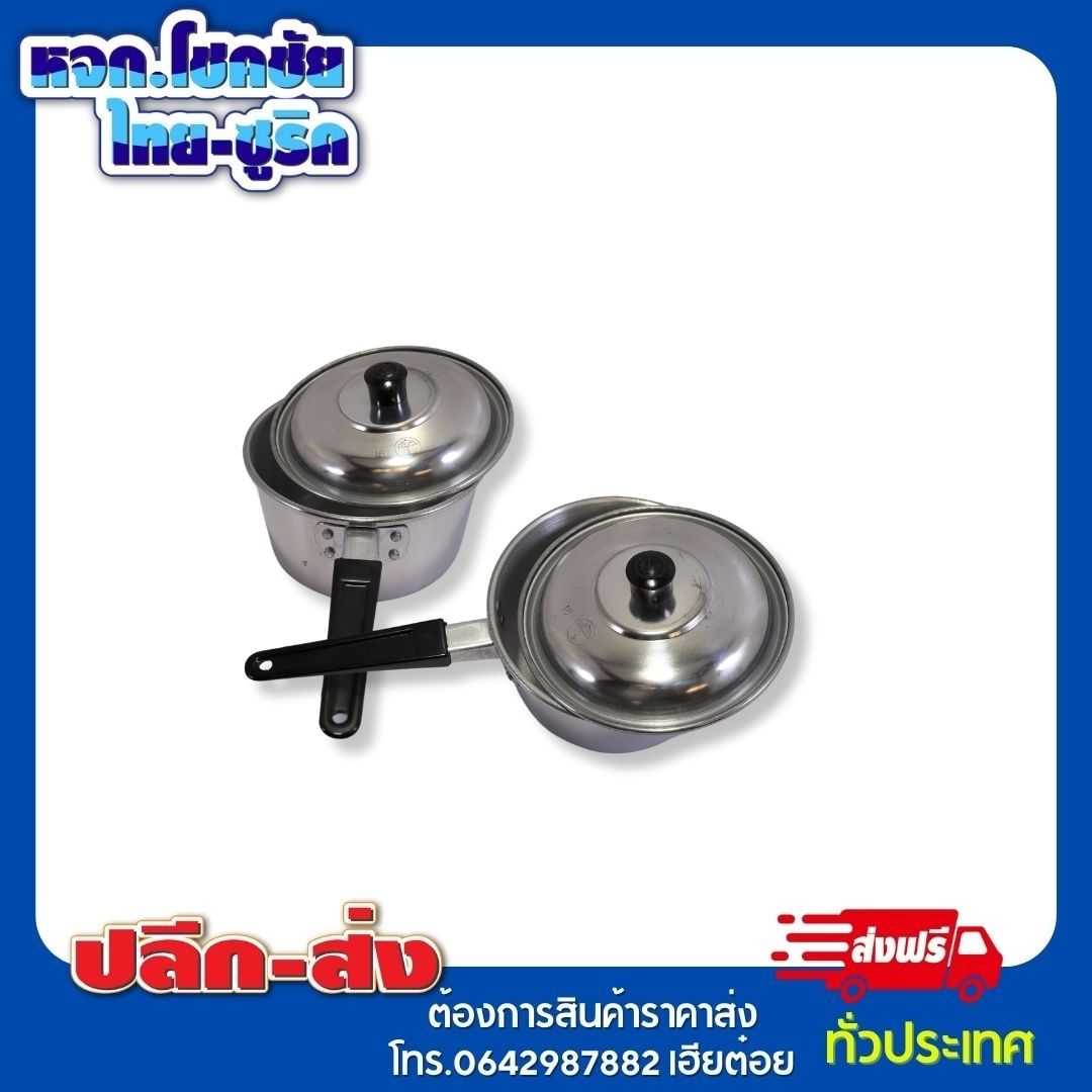 ตราอูฐ หม้อโจ๊ก 16cm.