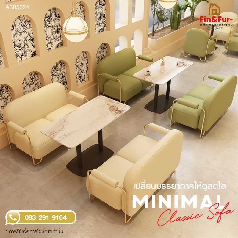 Minimal Sofa Set #AS05024