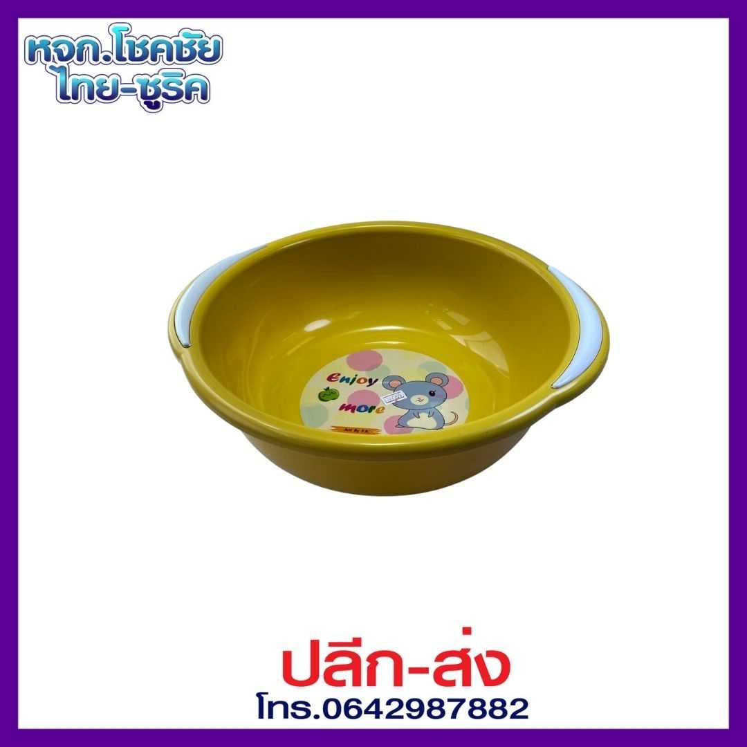 กะละมังสแนป คละสี A-139