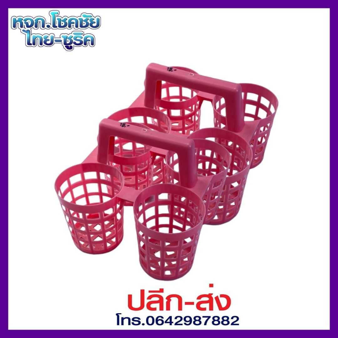 เซอร์เวย์ NO.22 พวงพริกเล็ก