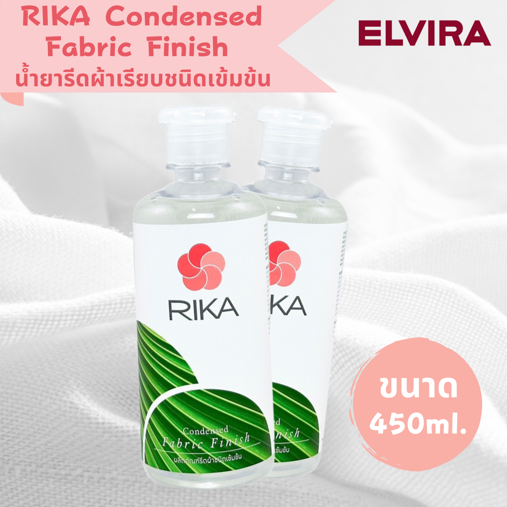 RIKA น้ำยารีดผ้าเรียบชนิดเข้มข้น ขนาด 450 มล.