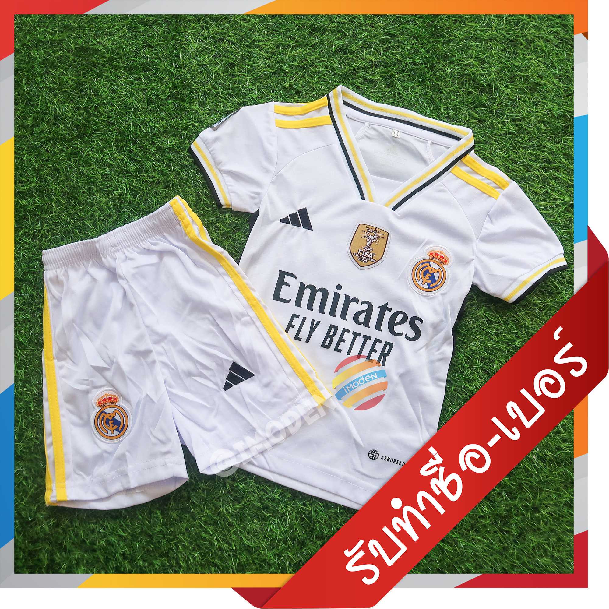 [[กดสั่งซื้อได้เลย]] ชุดเด็ก เรอัล มาดริด สีขาว รุ่นปี 2023-24 [รหัส REM3241]