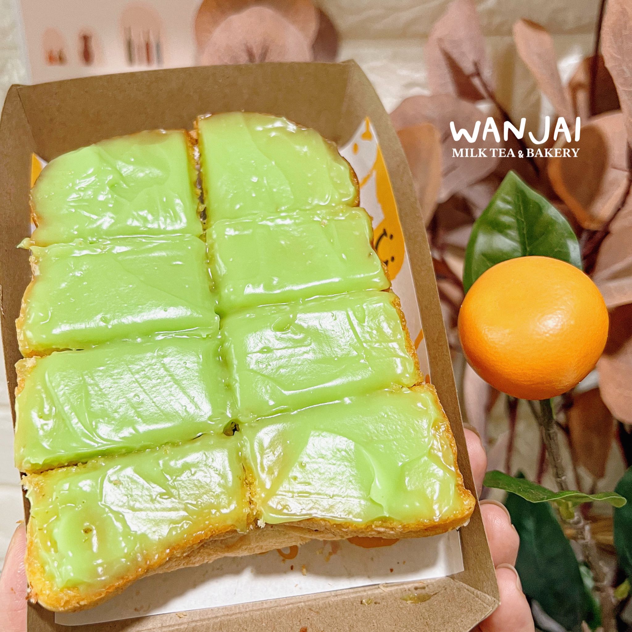 ขนมปังปิ้ง สังขยาใบเตย (2แผ่น)