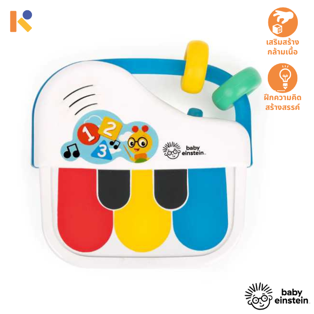 [0 - 12 mths] Petit Piano™ Musical Toy - Baby Einstein