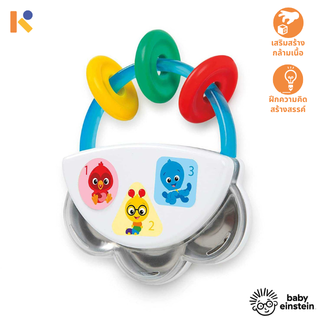 [0 - 12 mths] Tiny Tambourine Musical Toy & Rattle - Baby Einstein