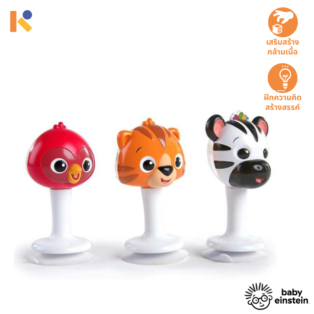 [0 - 12 mths] Hand Held Instrument Trio Multi-Color - Baby Einstein