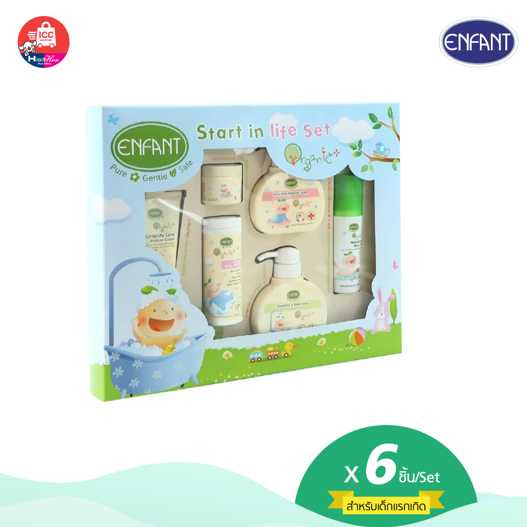 Enfant อองฟองต์ Organic Start In Life Set เซ็ตสุดคุ้ม สำหรับเด็กแรกเกิด (ASNBB6)