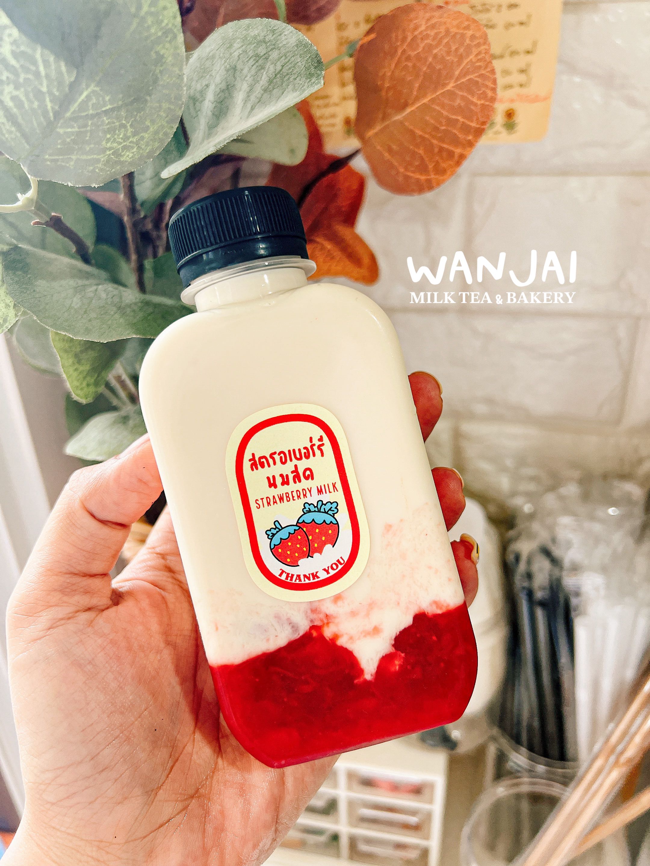 สตอเบอรี่ นมสด (แบบขวดพร้อมดื่ม)