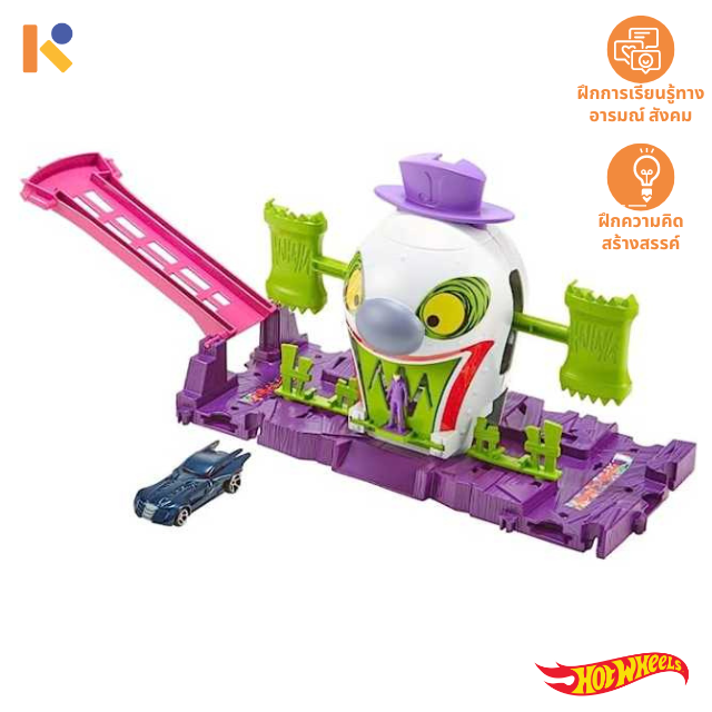 [3 - 5 yrs] City BM Villian - Hot Wheels