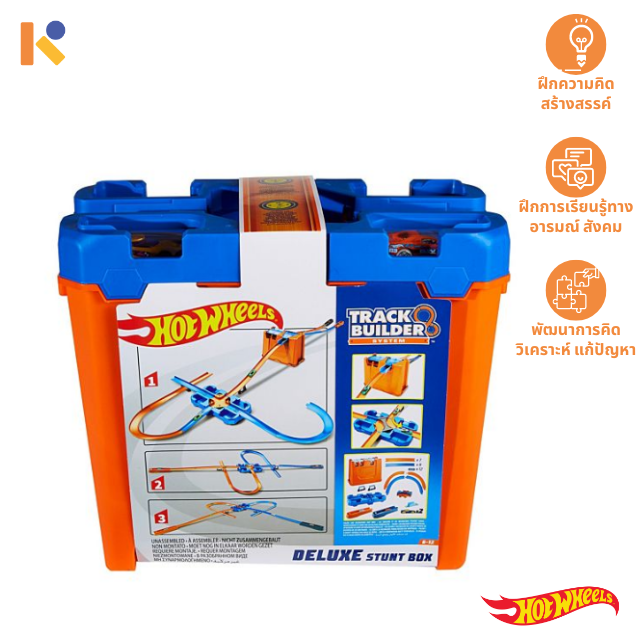 [3 - 5 yrs] Track Builder - Start up pack - Hot Wheels