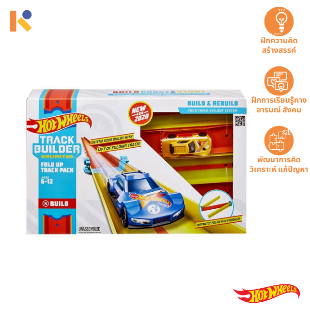 [3 - 5 yrs] Track Builder - Fold up track - Hot Wheels