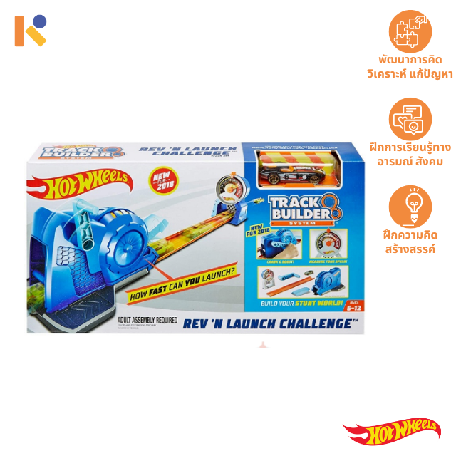 [3 - 5 yrs] Rev 'N' Launch Challenge - Hot Wheels