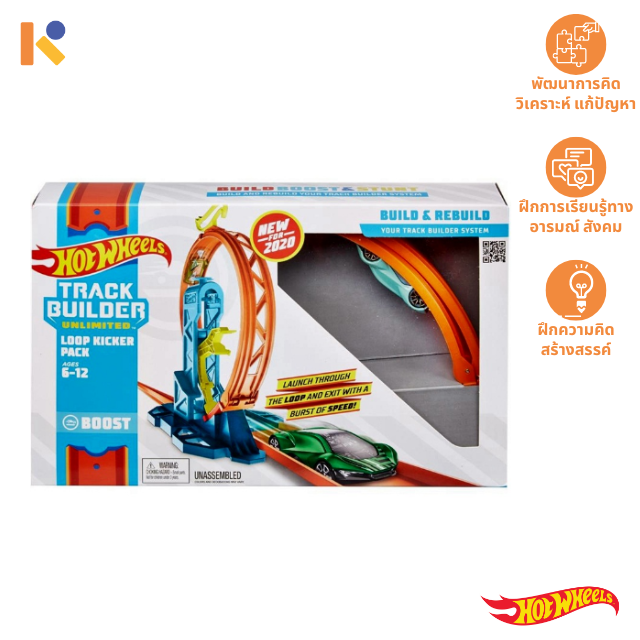 [3 - 5 yrs] Track Builder - Loop Kicker - Hot Wheels