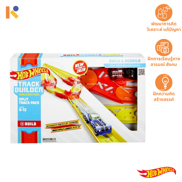 [3 - 5 yrs] Track Builder - Split Track - Hot Wheels