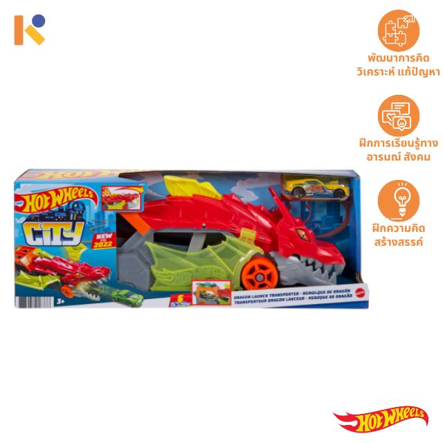 [3 - 5 yrs] Dragon Launch Transporter - Hot Wheels