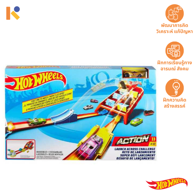 [3 - 5 yrs] Gamified ECL Set - Hot Wheels