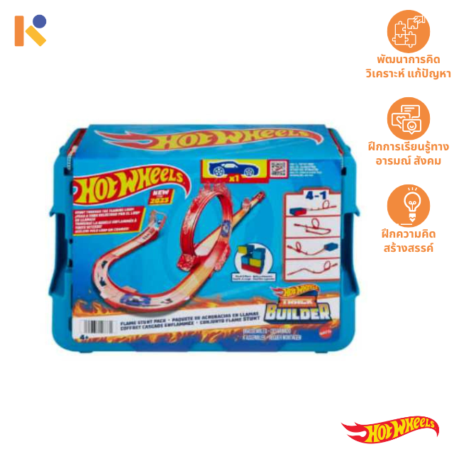[3 - 5 yrs] Fire Stunt Pack - Hot Wheels
