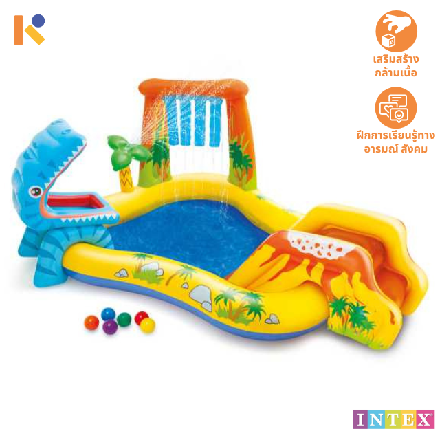 [1 - 2 yrs] Dino World Inflatable Pool - Intex