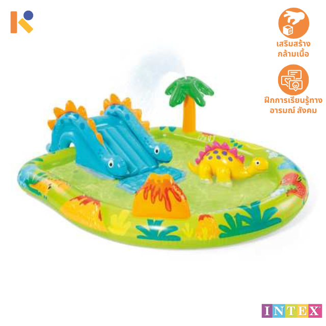 [1 - 2 yrs] Little Dino Inflatable Pool (1) - Intex