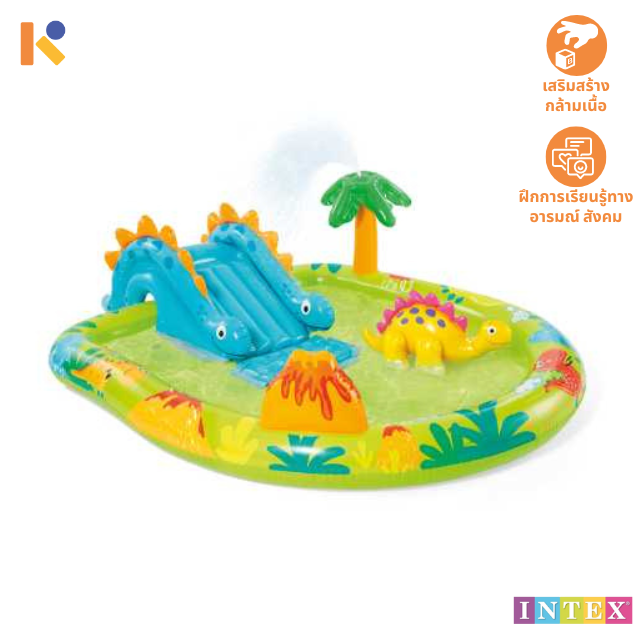 [1 - 2 yrs] Little Dino Inflatable Pool (2) - Intex