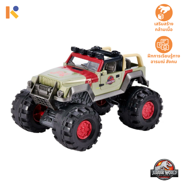 [3 - 5 yrs] MB Truck - Jurassic World
