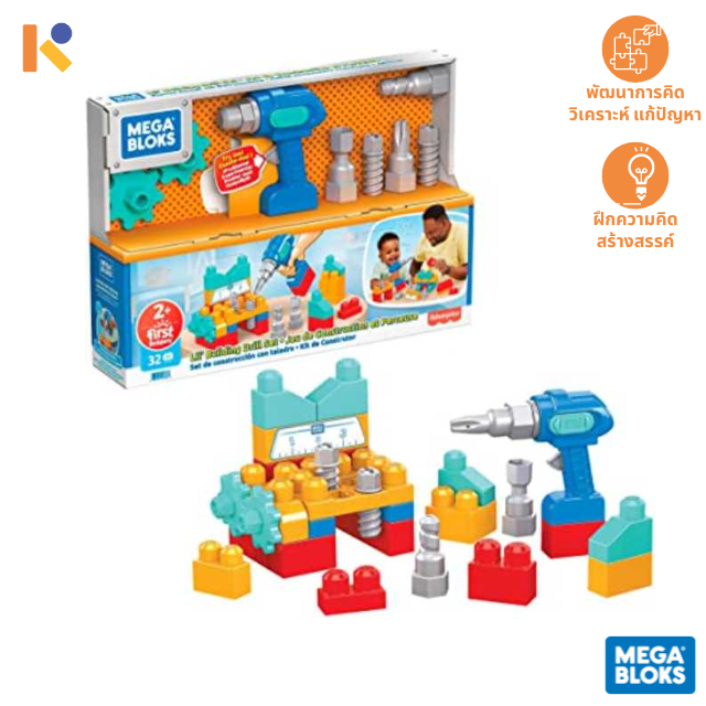 [2 - 3 yrs] Lil' Building Drill Set - Mega Bloks